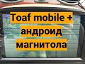 Toaf  mobile    rover 75   