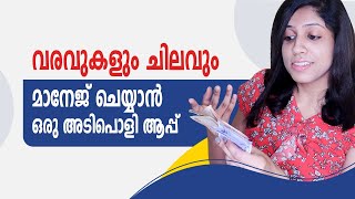 Monefy | Android App For Money Management screenshot 3