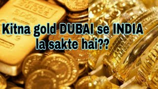 Custom duty free gold allowance from Dubai to India in Hindi | Indian life in Saudi Arabia