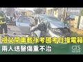 交通安全