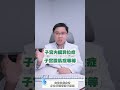 女性怀不上孩子,原因可能会有三? #怀孕 #备孕 #医疗健康创作训练营 #抖出健康知识宝藏 #健康科普不基础