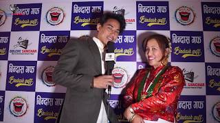 New Selo Song Hiudoko Mahina Official Video Releaseusha Pakhrin Video Report