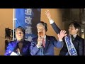 【ノーカット】山口那津男常任顧問 街頭演説 2026.2.6 なっちゃんからのお願い 東京24区 中道・細貝悠候補 八王子