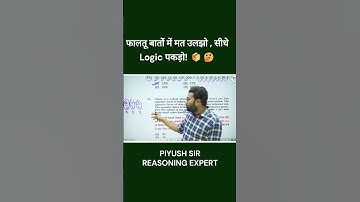 #number #series #reasoning #reasoningbypiyushvarshney