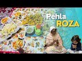 Ramzan mubarak ap sabko  1st roza iftar  rimshamumma family vlog