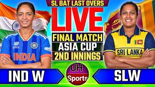 🔴 India W Vs Sri Lanka W Live Match, Final, Asia Cup Women Cricket Live Match | Live Cricket Match