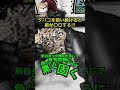 タバコが与える人体への影響について。#shorts #ヤニカス #解説