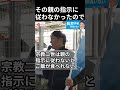 字幕付き【長井秀和】21) 「宗教二世は親の指示に従わないと御飯が食べれない」西武柳沢駅 2022/11/08 #長井秀和 #西東京市