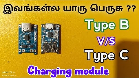 Lithium ion battery Charging Module|| Type C Vs Type B Which one is best || 🤔