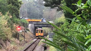 1823次區間車合興站開車