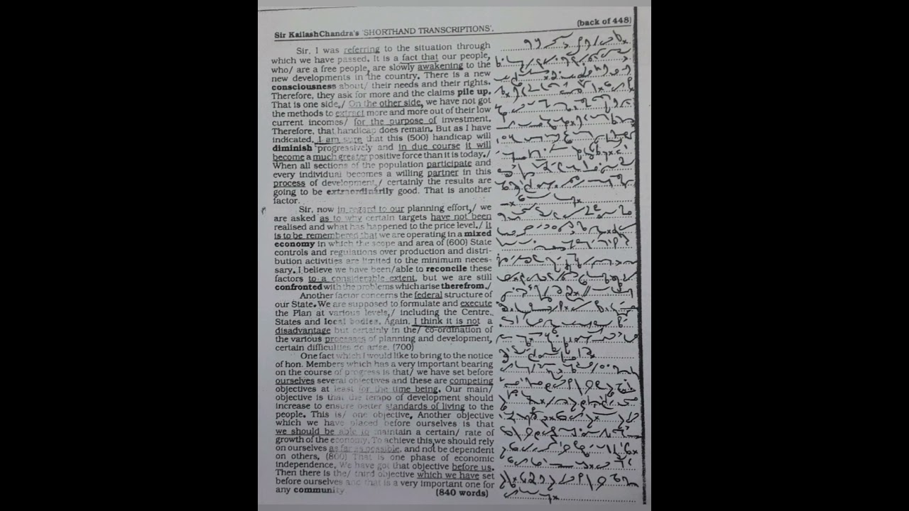 120 WPM | Exercise No.448 | Kailash Chandra Magazine (Vol 21) | #kailashchandra #shorthand