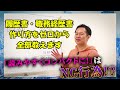 「ゼロからわかる!履歴書・職務経歴書の作り方」全3回/第1回