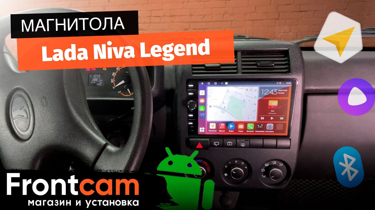 Автомагнитола Canbox H-Line 7845 для Lada Niva Legend на ANDROID.
