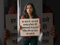 CCTV se ye nahi dikhta? 🚨 System par Sabse Bada Sawal! ⚔️ #trending