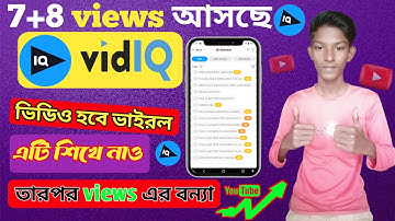 How to Do Keyword Research for YouTube 2023 | vidiQ Kaise Use Kare | vidiQ Tutorial 2023