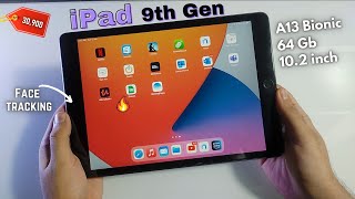 iPad 9th Gen | 2021 | A13 Bionic | 64GB base variant | Moving Camera