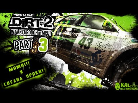 Vídeo: Colin McRae: DiRT 2 • Página 3