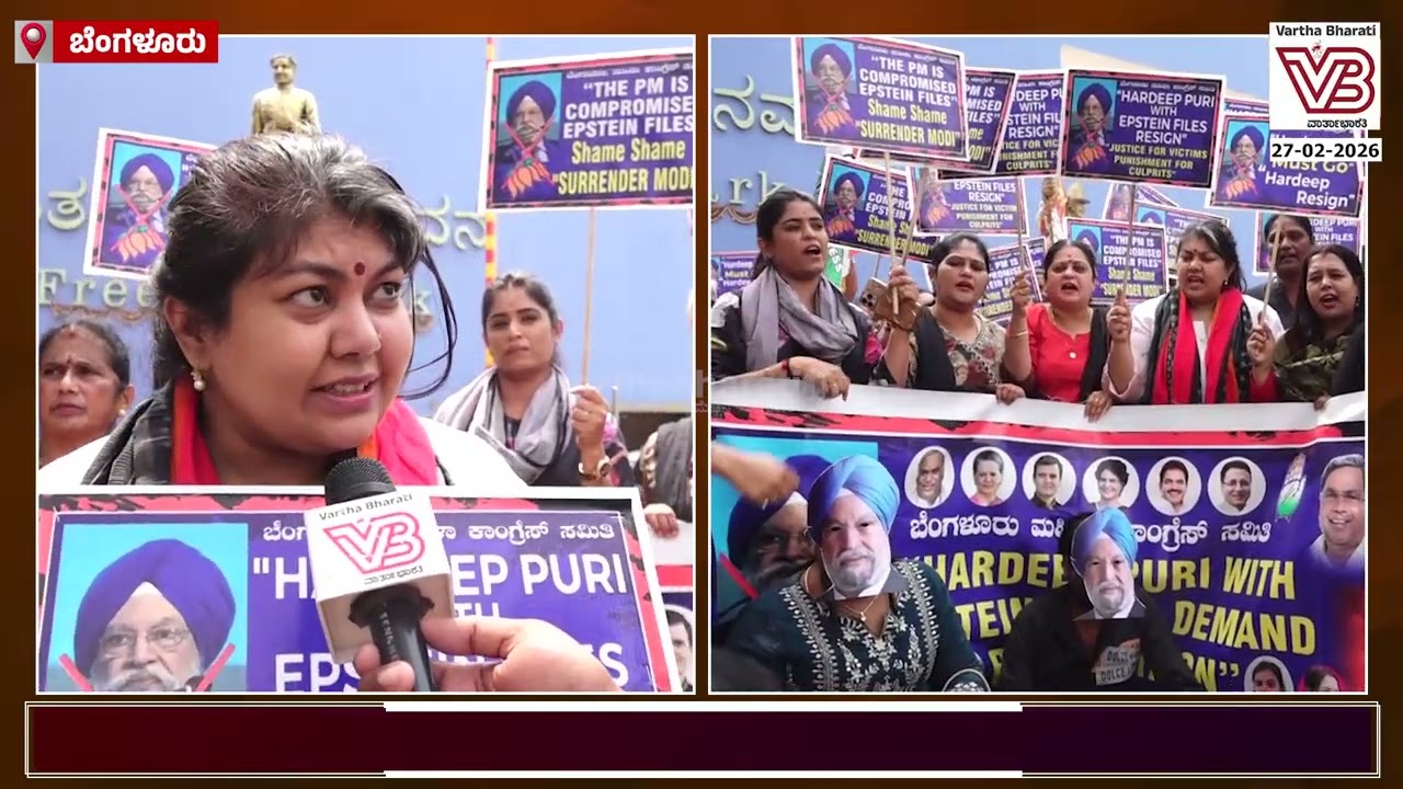 ಎಲ್ಲರೂ ರಾಜೀನಾಮೆ ಕೊಡ್ತಿದ್ದಾರೆ, ಹರ್ದೀಪ್ ಪುರಿ ಮೇಲೆ ಕ್ರಮ ಯಾಕಿಲ್ಲ? : ಸೌಮ್ಯಾ ರೆಡ್ಡಿ