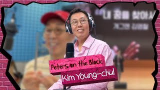 [#DailyK] Peters on the Block : Comedian Kim Young-chul / 코미디언 김영철