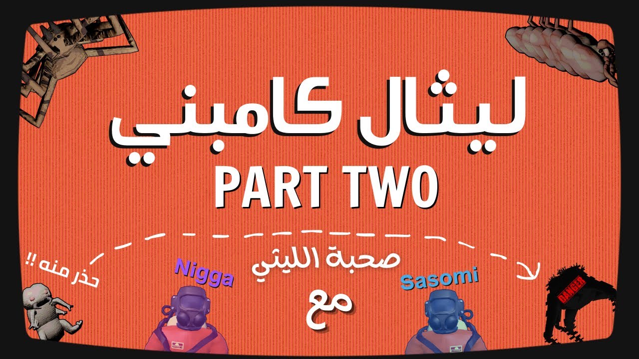 اكثر وحش كيوت ومرعب فنفس الوقت😰