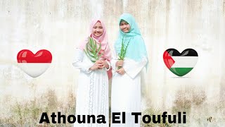 Pray For Palestine🇸🇩❤️🇮🇩Athouna El Toufuli Cover SDN 238 Paselloreng