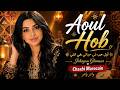 Johayna Glamour أول حب في حياتي هي انتي واعر واعر mp3
