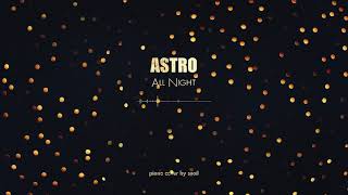 Vignette de la vidéo "ASTRO(아스트로) - All Night(전화해)(piano cover)"