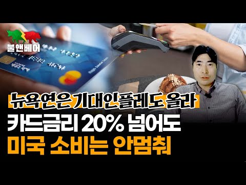 [홍장원의 불앤베어] 엔비디아 주가 50% 오른다, 미리보는 CPI, 밀리는 바이든 3분기 폭탄던지나