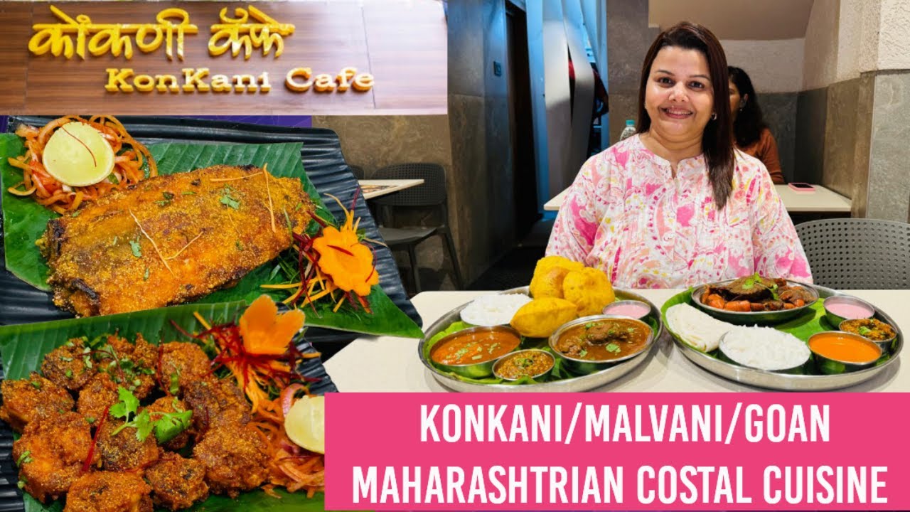 Konkani Cafe Mumbai | Authentic Malvani/Konkani/Goan Cuisine | Best Seafood मुंबई