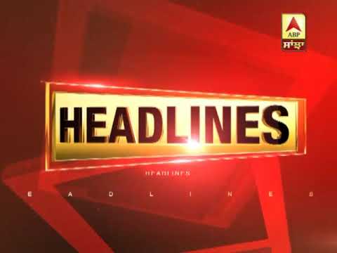 Headlines of ABP Sanjha (07-09-2019)