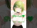 #shorts #シチュエーションボイス ぎゅーしよ💚