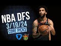 NBA DFS Core Picks 3/19/24 | FanDuel and DraftKings