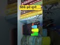 “हर दिन का संघर्ष एक दिन Selection बनेगा 💪 | UPSC Motivation | IAS Journey | UPSC Shorts” #shorts