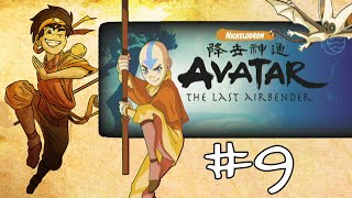 Avatar Book 1 #9: Machines: The Fifth Element