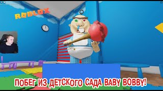 Roblox ➤ 👶🏻 Побег из детского сада Baby Bobby Обби ➤Прохождение Роблокс 👶🏻 Escape Baby Bobby Daycare