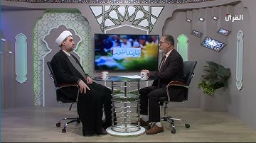 مقاصد السور _ مقاصد من سورة الانفطار 17- 9 - 2025