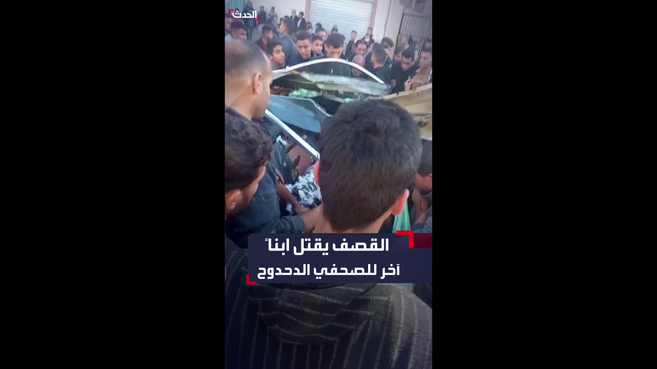 الطيران الإسرائيلي يقتل صحفيين اثنين من بينهما ابن الصحفي وائل الدحدوح في غزة
