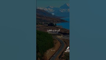القرآن الكريم بصوت القارئ إسلام صبحي #القرآن #اسلام_صبحي #راحة_نفسية #تقوى_الله