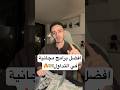 كيف تبدا في التداول من الصفر مجانا