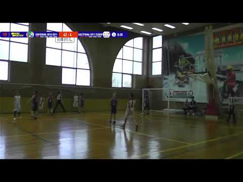 БК ЮНИБАСКЕТ | ЯРОСЛАВЛЬ | Коряжма - Кострома-2011