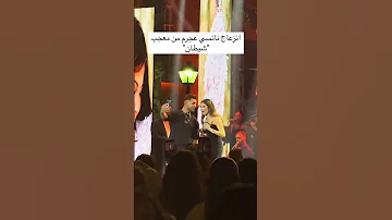 انزعاج نانسي عجرم من معجب وتصفه بال شي طان 