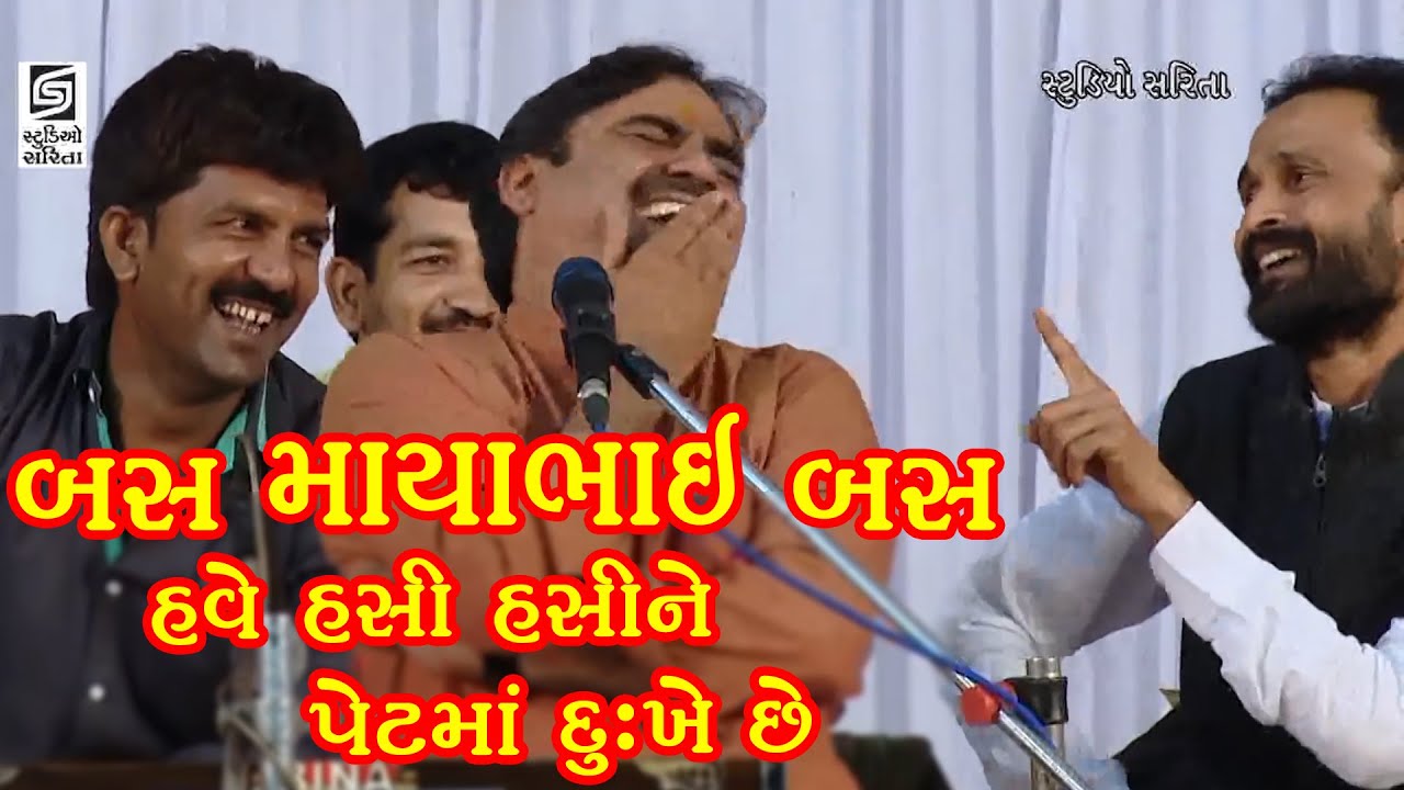 Mayabhai Ahir 2021  New Gujarati Comedy Jokes  Live Dayro  Programme