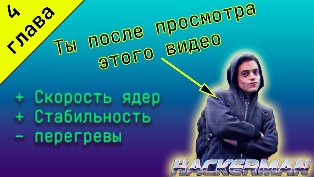 Как избавиться от лагов на ютубе. Как избавиться от лагов на ютубе
