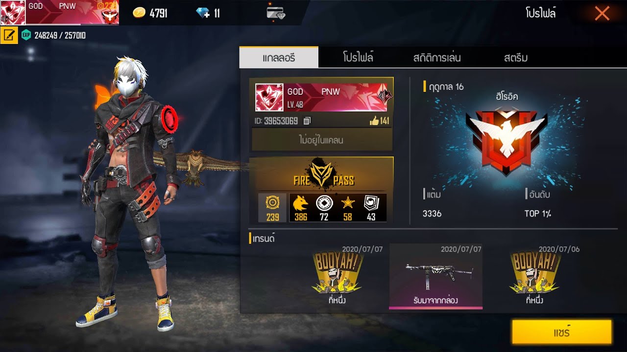 Free Fire : Season 16 Road To Heroic Highlights - YouTube