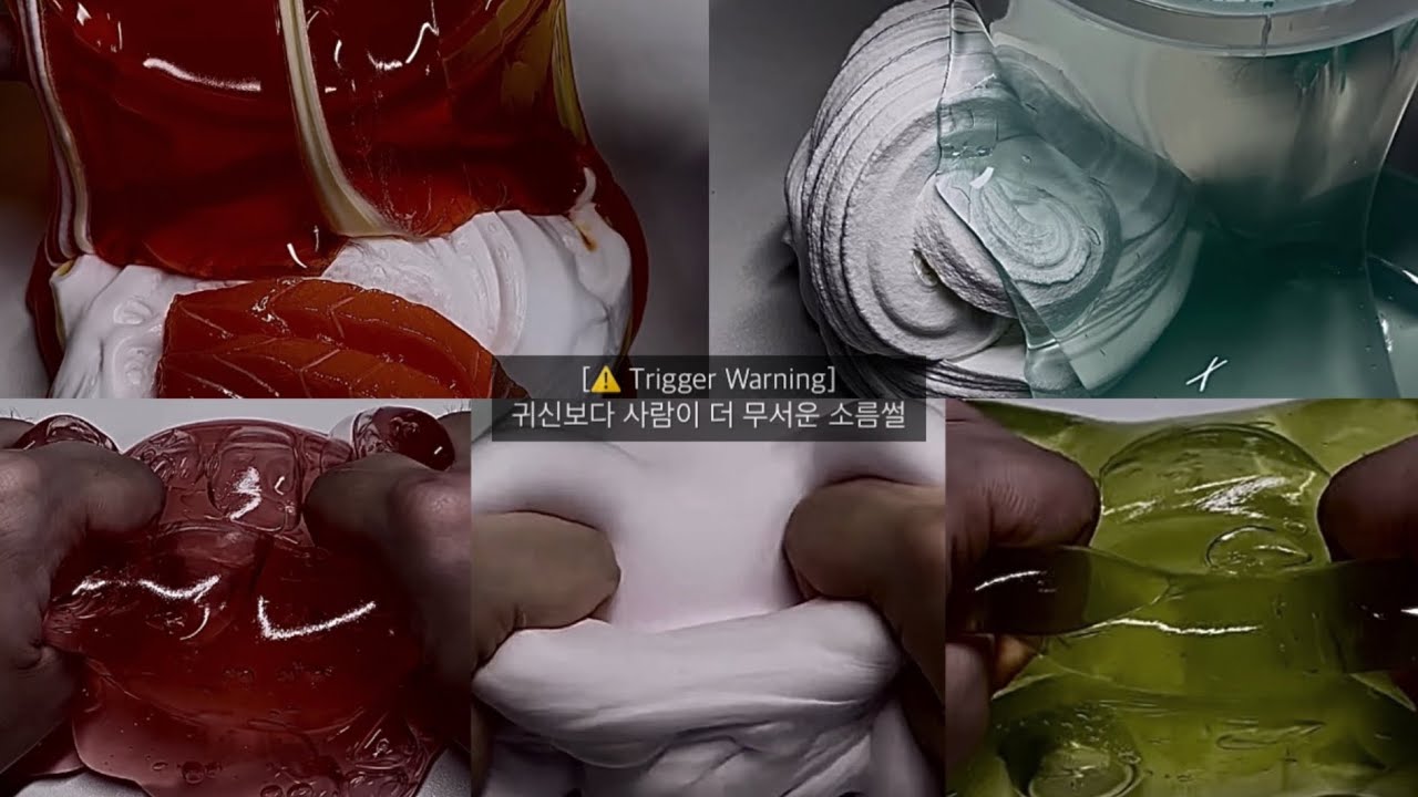 사람이 제일 무섭다… 짧은 소름썰 시리즈 액괴 소규모 시리즈 액괴 소시액 시리즈 액괴 소규모 나폴리탄 괴담 소름썰 소시액 괴담 맘디 님 무편집 영상