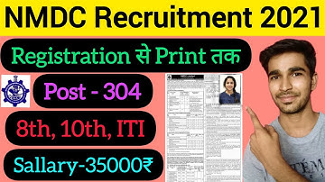 NMDC Vacancy 2021 | NMDC onliIne form fillup 2021 | NMDC Recruitment 2021 | NDMC form kaise bhare