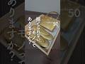 ep050|捨てられないモノってありますか?
