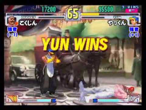SFIII: 3rd Strike - Game Spot Versus League Battle [10th Dan] Part 2