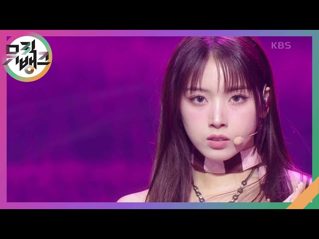 DASH - NMIXX [뮤직뱅크/Music Bank] | KBS 240202 방송