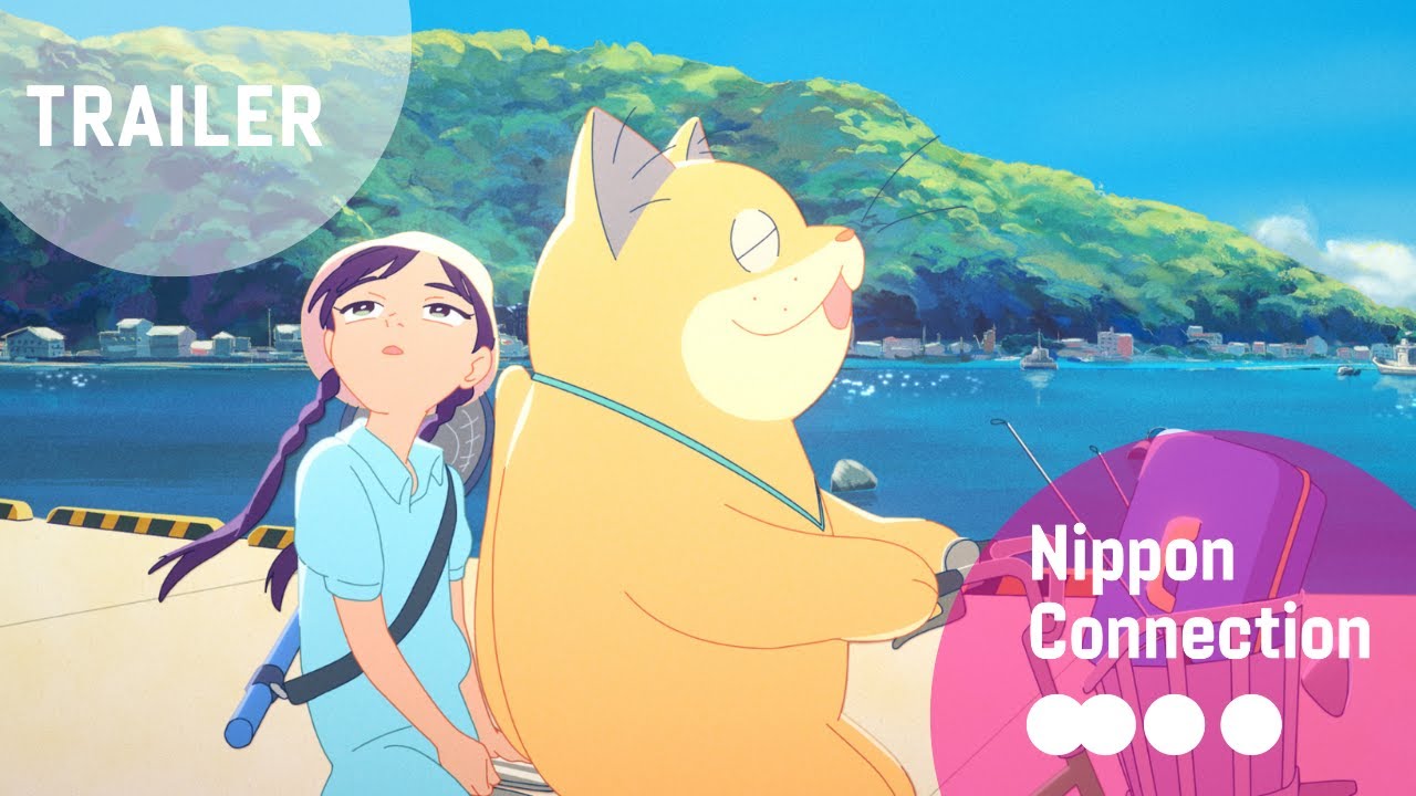 Ghost Cat Anzu『化け猫あんずちゃん』Official Film Trailer